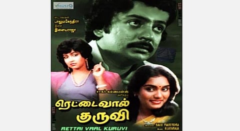 ’உன்னை ஆடியன்ஸ் திட்டப்போறாங்க பாரு’ ; நடிகர் மோகனிடம் சொன்ன  பாலுமகேந்திரா! 