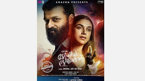 படங்கள் டிஜிட்டலில் வெளியீடு: மலையாள திரையுலகில் சலசலப்பு