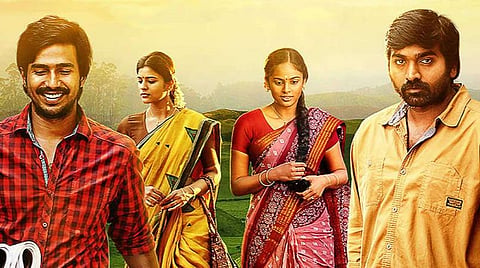 'இடம் பொருள் ஏவல்' வெளியீடு எப்போது? - திருப்பதி பிரதர்ஸ் நிறுவனம் தகவல்