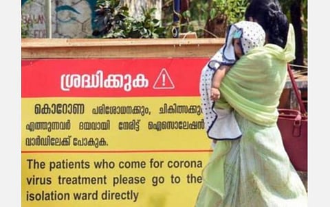 கரோனா தொற்று பரவல் தீவிரமுள்ள ஹாட் ஸ்பாட் பகுதிகள் 106 ஆக உயர்வு!- கேரள சுகாதாரத்துறை அமைச்சர் ஷைலஜா தகவல்
