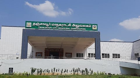 தஞ்சை மாநகராட்சி அலுவலகம்: கோப்புப்படம்