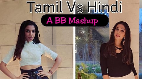 'கரோனா கஷ்டத்தில் ஒரு சிறிய புன்னகை!'- பாவனாவின் 4-வது மாஷ்அப் வீடியோ 