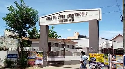 மணப்பாறை வட்டாட்சியர் அலுவலகம்
