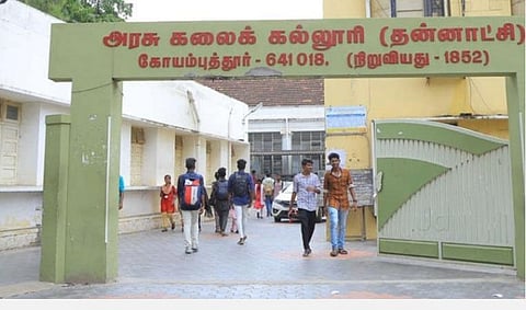 ஆன்லைன்மயமாகும் கோவை அரசு கலைக் கல்லூரி: மைக்ரோசாஃப்ட் செயலியின் சந்தாதாரர் ஆனது