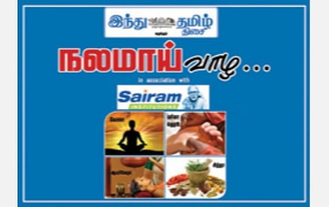 ஆரோக்கியமாக வாழ 5 அடிப்படை விஷயங்களை கடைபிடிப்பது அவசியம்: ‘இந்து தமிழ் திசை’ வழங்கிய ‘நலமாய் வாழ’ 4-ம் நாள் நிகழ்வில் ஆயுர்வேத மருத்துவர் கவுதமன் தகவல்