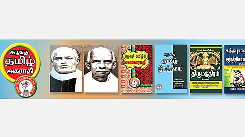 நூற்றாண்டு கடந்து பறக்கட்டும் கழகக் கொடி!