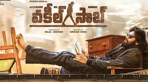 லீக்கான 'வக்கீல் சாப்' படத்தின் புகைப்படம்: படக்குழுவினர் அதிர்ச்சி