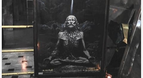 மூலம், பூராடம், உத்திராடம்;  வார நட்சத்திர பலன்கள் - (ஜூலை 6 முதல் 12 வரை) 
