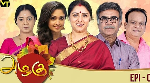 திடீரென்று நிறுத்தப்பட்ட 'அழகு' சீரியல்: ஸ்ருதி ராஜ் அதிர்ச்சி