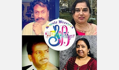 சாதாரண மோகனையும் ‘மைக்’ மோகனாக்கும் ஸ்மூல்!