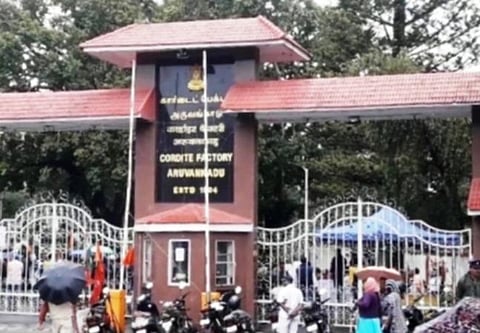 வெடி மருந்து தொழிற்சாலை