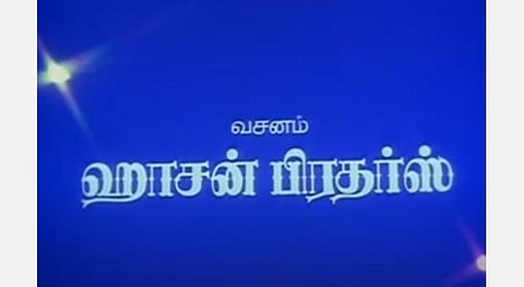 கமலின்  கமர்ஷியல் ’குரு’வுக்கு 40 வயது!  - இலங்கையில் செய்த மெகா சாதனை! 