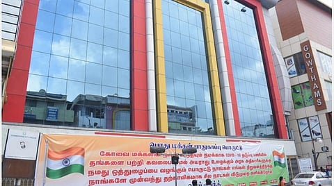 கோவை கிராஸ்கட் சாலையில் மூடப்பட்ட பிரபல ஜவுளி நிறுவனம்.