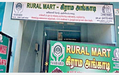 நபார்டு வங்கியின் நிதி உதவியுடன் செயல்படும் கிராம அங்காடி.
