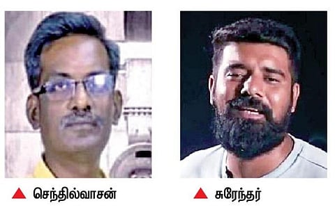 கந்தசஷ்டி குறித்து அவதூறு: யூ-டியூப் சேனல் நிர்வாகி மீது குண்டர் சட்டம் பாய்ந்தது