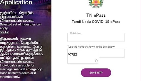 மதுரையில் போலி இ-பாஸ் விநியோகம்?- டிராவல்ஸ் நிறுவனங்களை கண்காணிக்கும் போலீஸ்  