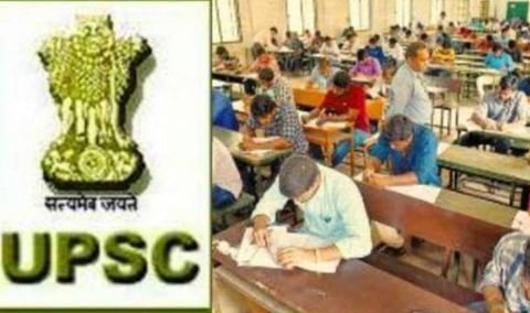 யூபிஎஸ்சி தேர்வு முடிவுகள் வெளியானது: அகில இந்திய அளவில் 7-வது இடத்தில் தமிழக மாணவர் 