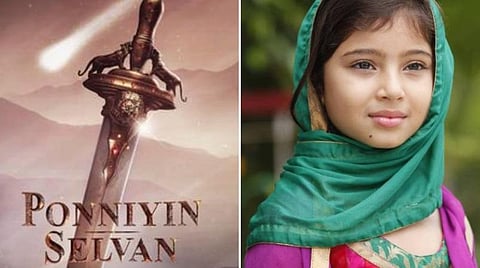 'பொன்னியின் செல்வன்' அப்டேட்: முக்கிய கதாபாத்திரத்தில் சாரா? 