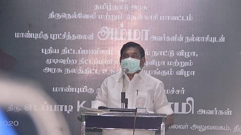 தமிழக முதல்வர் பழனிசாமி. படம்: மு.லெட்சுமி அருண்
