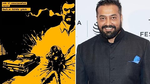 தணிக்கை செய்யாத 'ஆரண்ய காண்டம்' பதிப்பை எனது நூலகத்தில் தேடுகிறேன்: அனுராக் காஷ்யப்