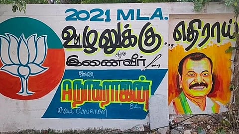 சட்டப்பேரவைத் தேர்தலுக்கு தயாராகிவிட்டதா பாஜக?- மதுரையில் சுவர் விளம்பரம் செய்வதால் அதிமுகவினர் அதிருப்தி  