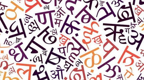 இந்தி பேசினால்தான் இந்தியரா?
