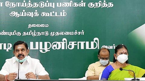 ஆய்வுக்கூட்டத்தில் பேசும் முதல்வர் பழனிசாமி