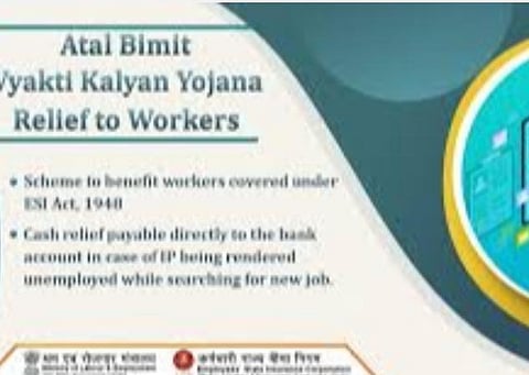 கரோனா நிவாரணத் தொகை; இஎஸ்ஐ திட்டத்தின் கீழ் பயன் பெறும் தொழிலாளர்களுக்கு விதிமுறை தளர்வு