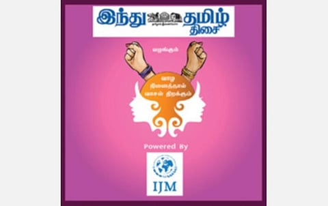 பெண்கள் மீதான குடும்ப வன்முறைகளால் வளர்ச்சி பாதிக்கப்படுகிறது: சென்னை உயர் நீதிமன்ற முன்னாள் நீதிபதி எஸ்.விமலா வேதனை