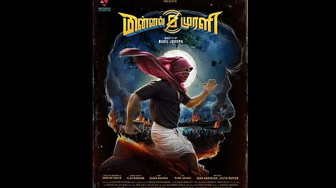 டொவினோ தாமஸ் நடிக்கும் ‘மின்னல் முரளி’ படத்தின் ஃபர்ஸ்ட் லுக் வெளியீடு