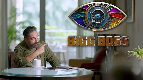 'பிக் பாஸ் 4' அதிகாரபூர்வ அறிவிப்பு
