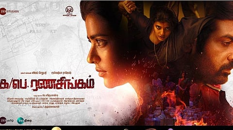 5 இந்திய மொழிகளில் வெளியாகும் க/பெ ரணசிங்கம்