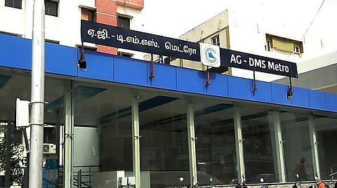 டிஎம்எஸ் மெட்ரோ ரயில் நிலையத்துக்கு கருணாநிதி பெயர் சூட்டக் கோரி வழக்கு