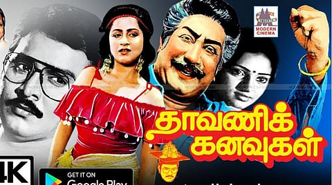 ’மிலிட்டிரி சிவாஜி’, ‘போஸ்ட்மேன் பார்த்திபன்’, ’நடிகர் பாக்யராஜ்’; குரு பாரதிராஜாவை இயக்கிய சிஷ்யன் ; ‘தாவணிக்கனவுகள்’ வெளியாகி 36 ஆண்டுகள்