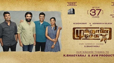 'முந்தானை முடிச்சு' ரீமேக்: நாயகியாக ஐஸ்வர்யா ராஜேஷ் ஒப்பந்தம்