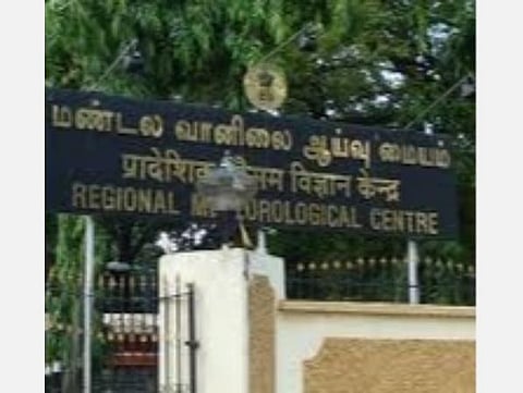 குறைந்த காற்றழுத்தத் தாழ்வுப் பகுதி;  4 மாவட்டங்களில் கனமழை வாய்ப்பு: வானிலை ஆய்வு மையம் தகவல்