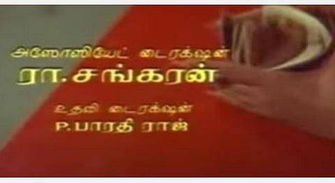 ’’முதன்முதலில் ஒரு ‘க்ளாப் போர்டு’ அடிக்க நான் பட்டபாடு; உதவி இயக்குநர் என்று முதன்முதலாக என் பெயர் வந்த படம்!’’ - இயக்குநர் பாரதிராஜாவின் ஃப்ளாஷ்பேக் 