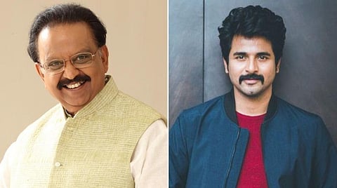 கண்ணீருடன் விடை தருகிறோம்; எங்கள் குரல் அரசனே உறங்குங்கள்: சிவகார்த்திகேயன் உருக்கம்