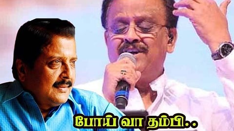 மூச்சுக்காற்று முழுவதையும் பாடல் ஓசையாக மாற்றியவன் எஸ்பிபி: சிவகுமார் 