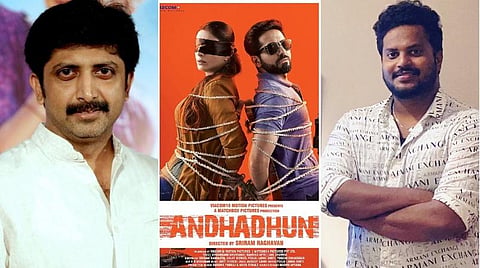 'அந்தாதூன்' தமிழ் ரீமேக்: மோகன் ராஜா விலகல்; இயக்குநராகும் ஜே.ஜே.பிரட்ரிக்?