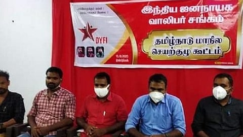 அண்ணா பல்கலைக்கழக துணைவேந்தர் பதவியிலிருந்து சூரப்பாவை நீக்க இந்திய ஜனநாயக வாலிபர் சங்க மாநில செயற்குழு தீர்மானம் 