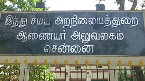 பல்லாவரம் அடுத்த பம்மலில் அமைந்துள்ள அர்க்கீஸ்வரர் கோயிலை ஏற்றது இந்து அறநிலையத் துறை