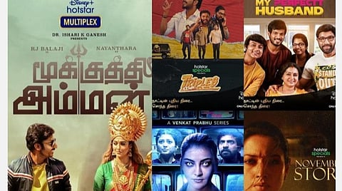 வெங்கட்பிரபு, கார்த்திக் சுப்பராஜ் வெப் சீரிஸ், தீபாவளிக்கு மூக்குத்தி அம்மன்: டிஸ்னி+ ஹாட்ஸ்டாரின் மெகா திட்டம்