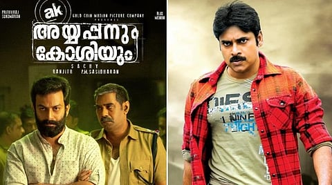 'அய்யப்பனும் கோஷியும்' தெலுங்கு ரீமேக்கில் பவன் கல்யாண் ஒப்பந்தம்