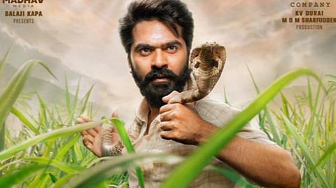 சிம்புவின் 'ஈஸ்வரன்' ஃபர்ஸ்ட் லுக் வெளியீடு