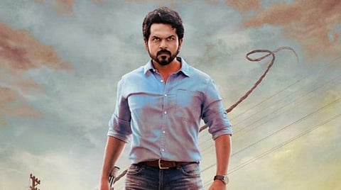கார்த்தியின் 'சுல்தான்' ஃபர்ஸ்ட் லுக் வெளியீடு