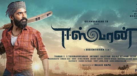 ஒரே சமயத்தில் 5 மொழிகளில் வெளியாகும் ஈஸ்வரன்