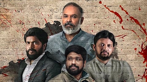 புதிய ஆந்தாலஜி அறிவிப்பு: 4 இயக்குநர்கள் கூட்டணி