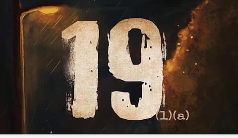 விஜய் சேதுபதி - நித்யா மேனன் இணையும் 19(1)(a)