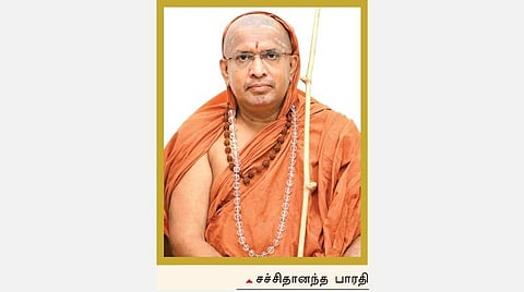 எடநீர் மடத்தின் புதிய மடாதிபதி